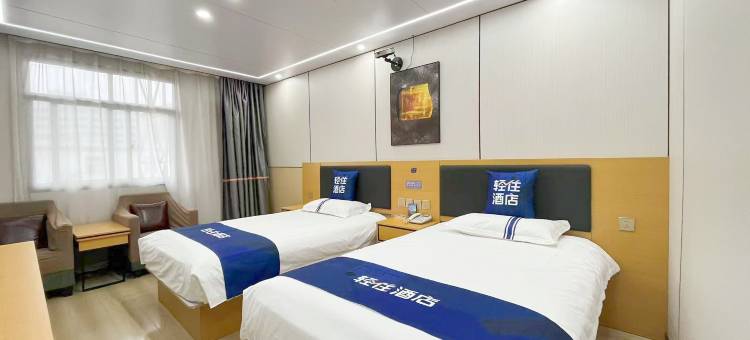 轻住酒店(西安西京医院通化门地铁站店)图片