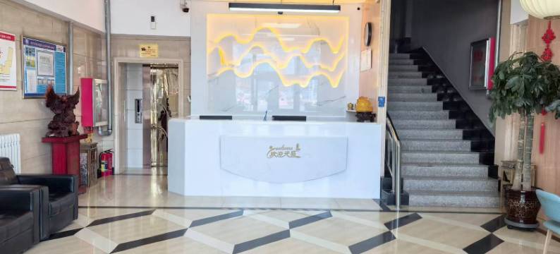 乌兰察布华新优品酒店(集宁南站店)图片