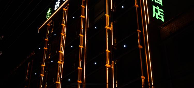 格林豪泰酒店(周口西华店)图片