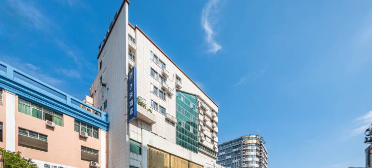 7天酒店(鹰潭火车站凯翔新天地店)图片