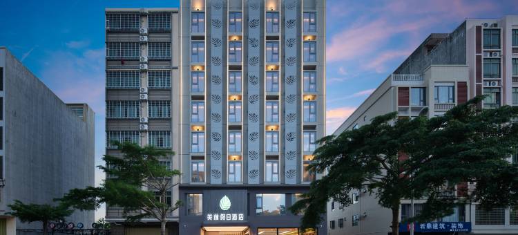 美林假日酒店(文昌中学高铁站店)图片