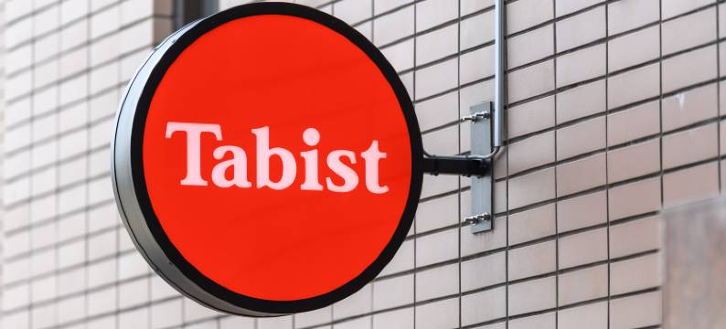 蒲郡 Tabist 形原度假村(Tabist Katahara Resort Gamagori)图片