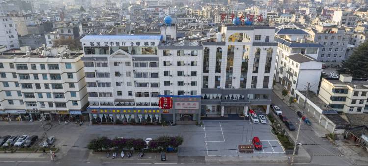 罗平大酒店图片