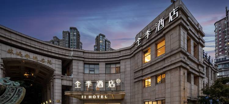 全季酒店(上海长寿路店)图片