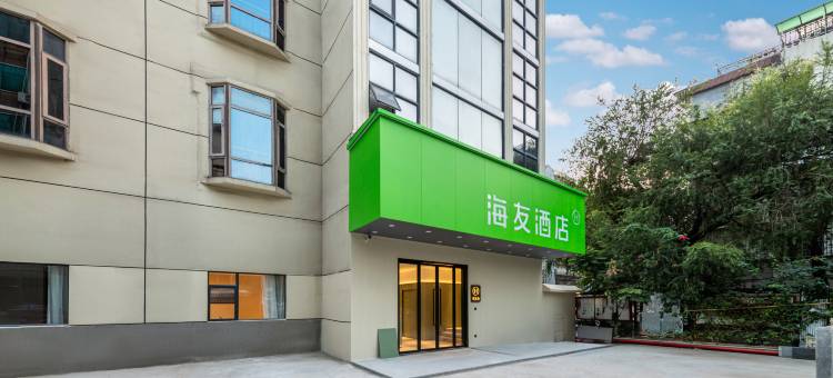海友酒店(珠海日月贝大剧院翠香路店)图片