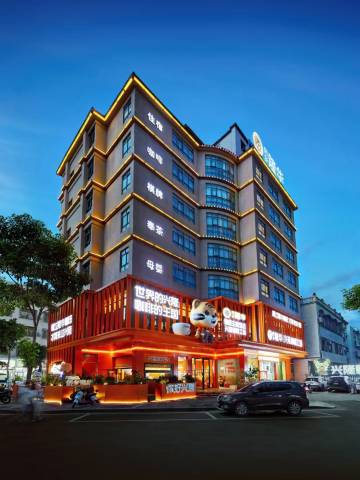 万宁侨乡隆华咖啡主题酒店(兴隆华侨农场店)