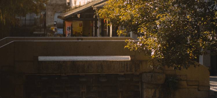 安隅楠舍·Fragrant花园美宿(南浔古镇景区店)图片