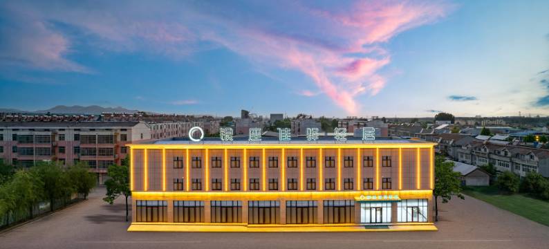 银座佳驿轻居(莱芜长勺南路店)图片