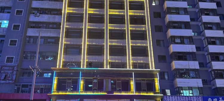 兴县天铂世纪酒店图片