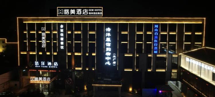 格美酒店(洛阳三川大道浩洋服饰店)图片