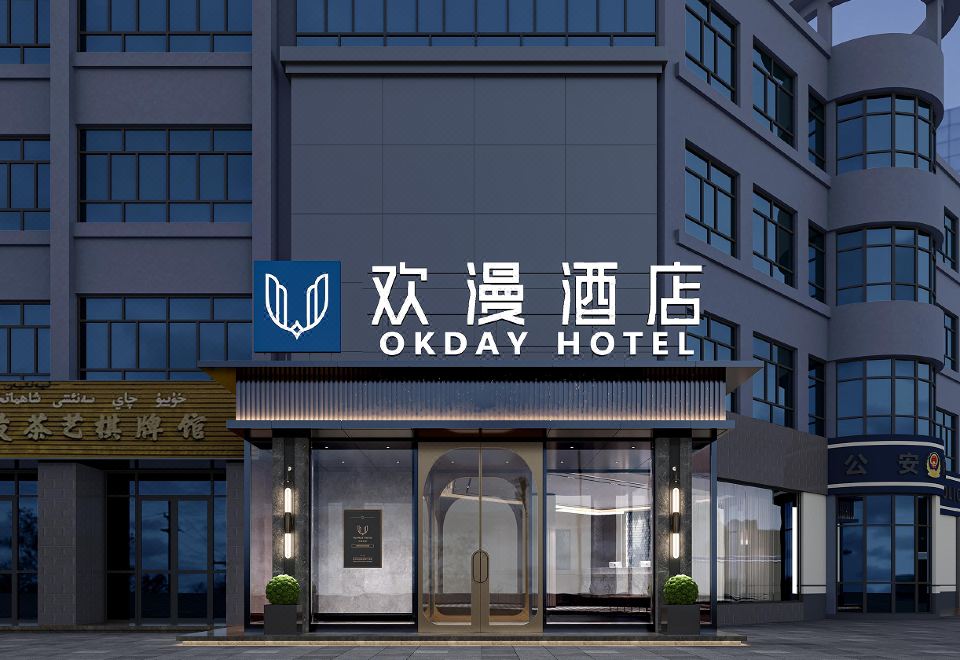 Huanman Hotel (Shaya People's Square Branch) Photo 3