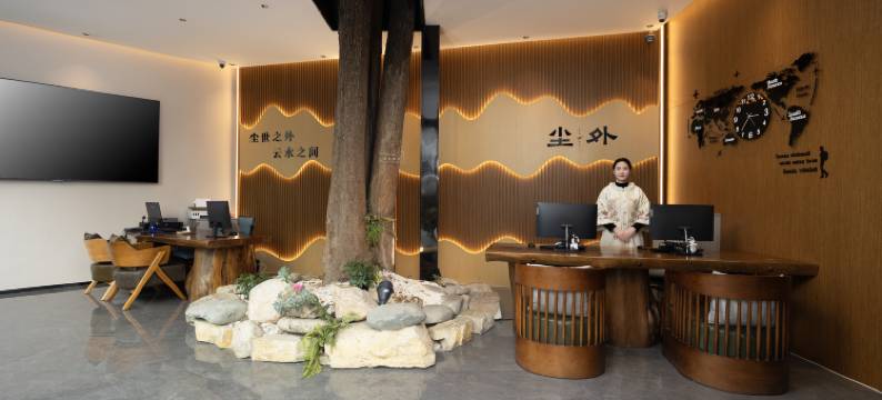 尘外温泉度假民宿图片