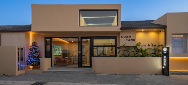 花筑·北京观唐轻奢美墅民宿(通州环球度假区店)图片