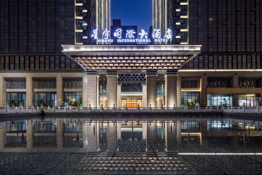 星宇國際大酒店(嶽陽平江店)