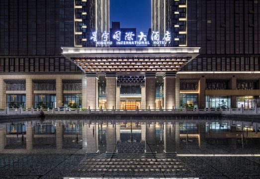 星宇国际大酒店（岳阳平江店）外景图