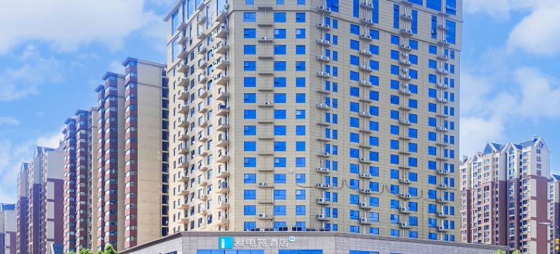 爱电竞酒店(开封金明大道店)图片