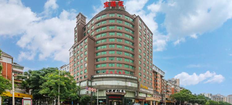 宝莲花酒店(郴州五岭广场店)图片
