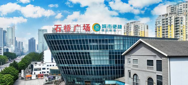 城市便捷酒店(重庆奥体中心石桥铺地铁站店)图片