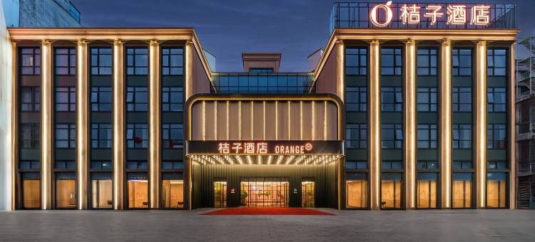 桔子酒店(普宁国际商品城店)图片