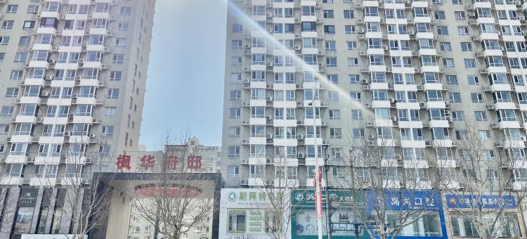 任丘渤海假日酒店图片