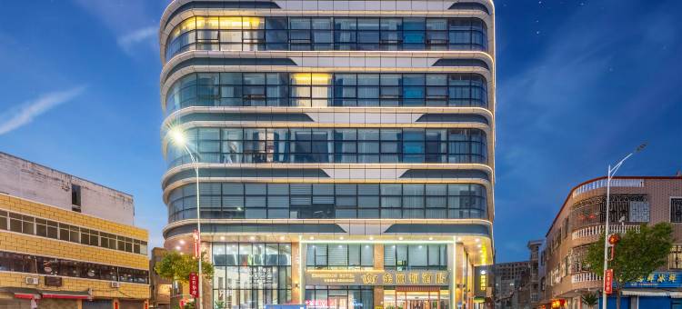 金丽顿酒店(陆丰市碣石镇玄武山店)图片
