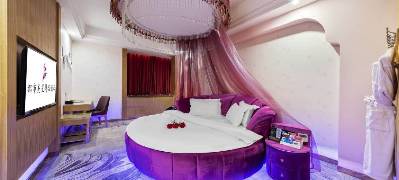 都市美呈精品酒店(成都温江凤凰大街地铁站店)图片