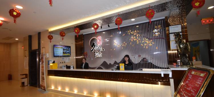 浩海智能酒店(云东中学怀仁站店)图片