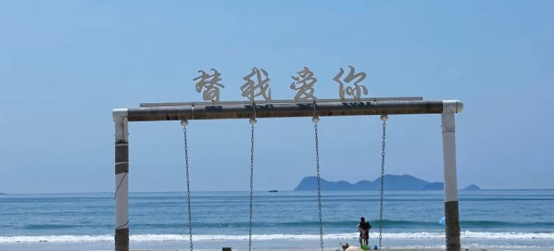 悉昙·sea海景泳池度假别墅图片