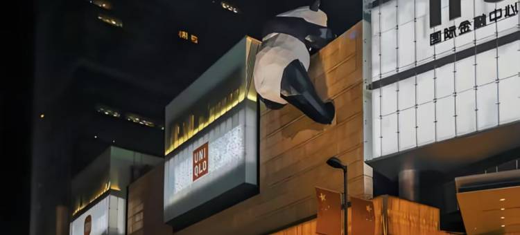 如家商旅酒店(成都春熙路红星桥地铁站店)图片