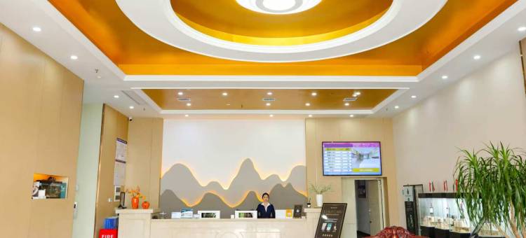 筠连君茶酒店图片