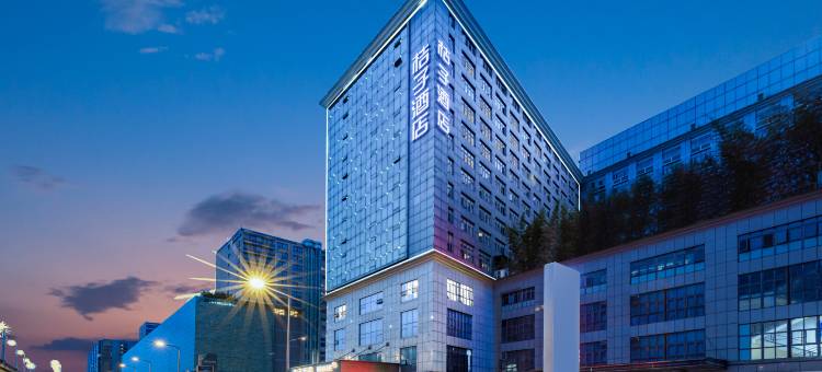 桔子酒店(成都武侯祠红牌楼地铁站店)图片