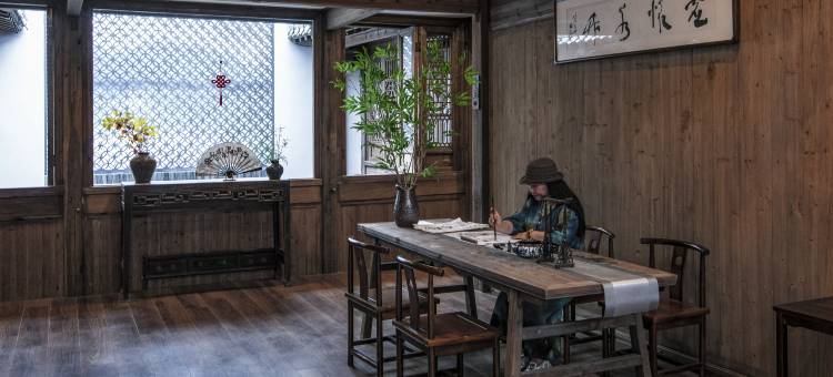 徽州婺源·百福堂·私人收藏酒店图片