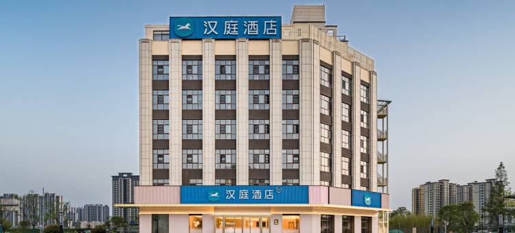 汉庭酒店(信阳西亚丽宝广场店)图片