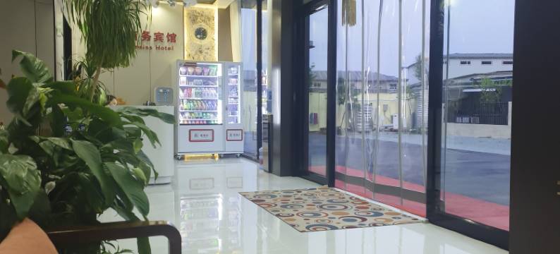 邢台福林商务宾馆图片