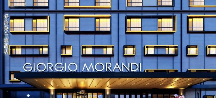 乔治莫兰迪酒店(济南春晖路店)图片