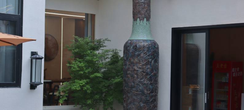 如你所院·轻奢民宿(景德镇陶溪川文创街区店)图片