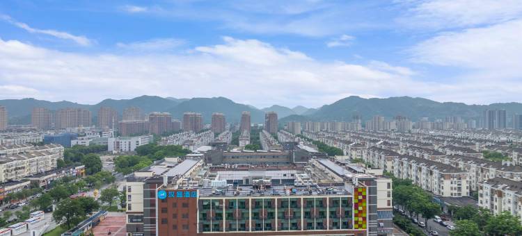 汉庭酒店(余姚城东路店)图片