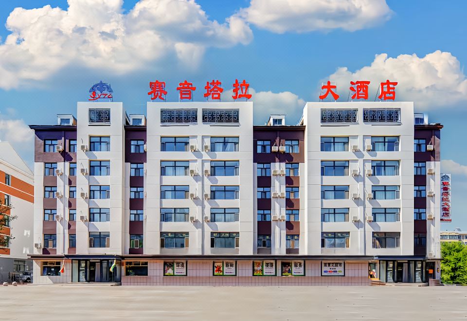 酒店外观