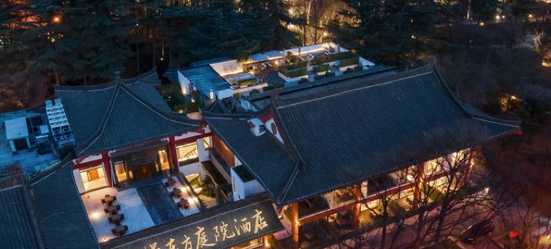 雅缦东方庭院酒店(西安大雁塔大唐不夜城店)图片