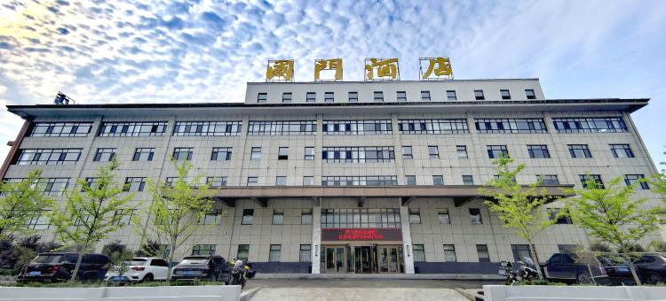 集安国门酒店(鸭绿江国门景区店)图片