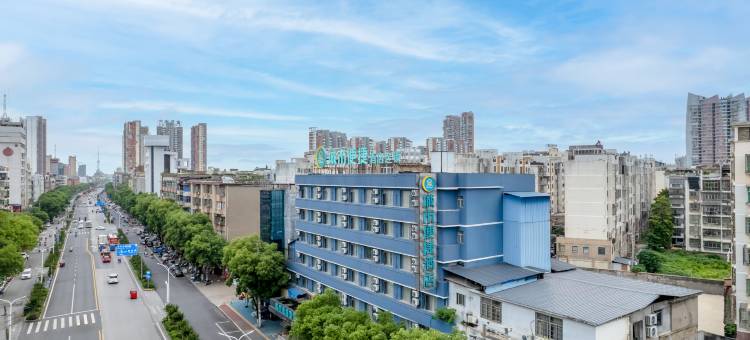 城市便捷酒店(丰城高铁站剑邑大道店)图片