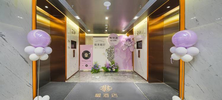 艾薇拉S·樾酒店(枣庄市政府双子星广场店)图片