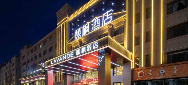 麗枫酒店(锡林浩特维多利广场店)图片