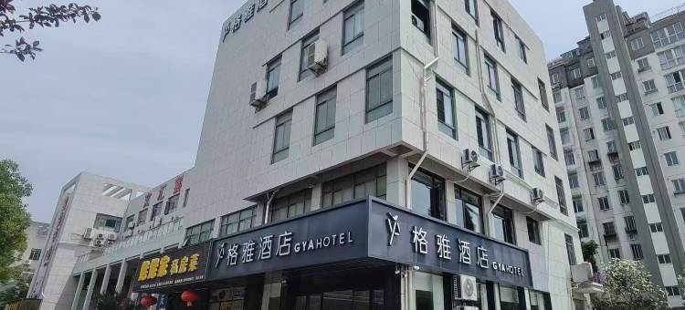 格雅酒店(扬州文汇西路扬州站店)图片