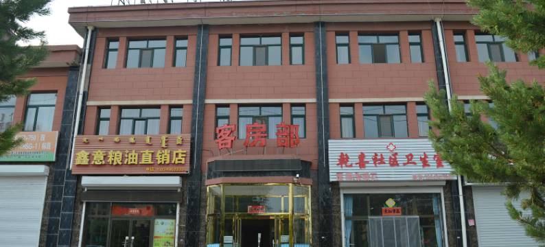 故家连锁酒店(察右中旗店)图片
