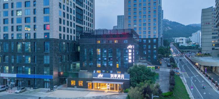 如家酒店·neo(青岛石老人海水浴场海尔路店)图片