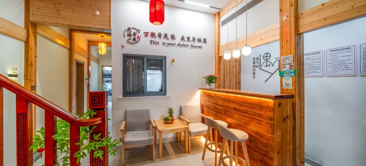 花语香庭·logcabin设计师度假美宿图片