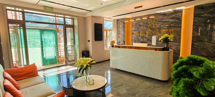 金林区凯盛商务宾馆图片