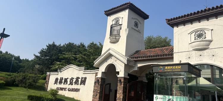 沈阳财源别墅(世博园店)图片