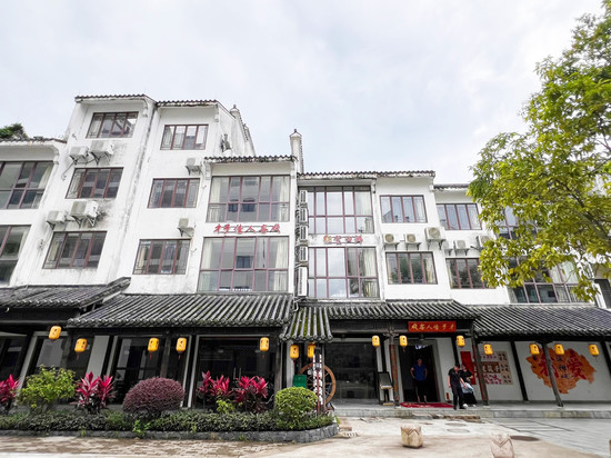 英德才予佳人客栈(浈阳峡店)